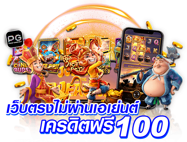 whanjeab เว็บพนันออนไลน์ยุคใหม่ รวมความบันเทิงทำเงินง่าย จ่ายหนักทุกยอด